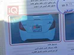 نيسان صني